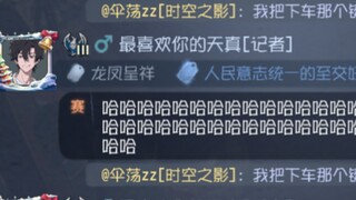头一次知道马车能一直坐下去