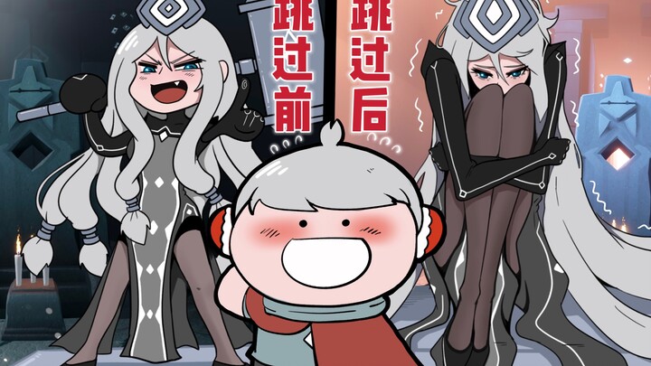 【光遇】只是跳过了终点的动画而已～