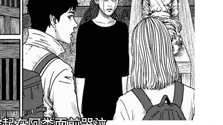 Truyện tranh mới của Junji Ito | Nữ hoàng khóc lóc có thể cứu được linh hồn người chết nhưng liệu cô