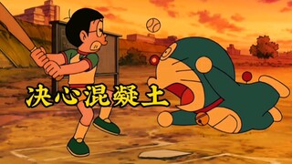 Nobita uses props to defeat Fat Tiger, but the result is tragic