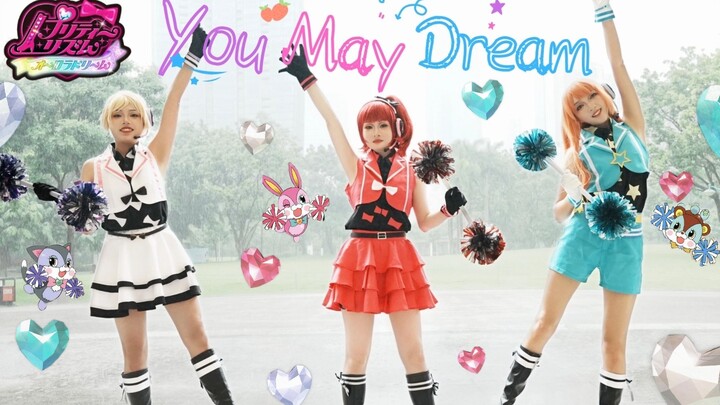 【美妙旋律op1】MAR’s全员cos翻跳！惊喜版You May Dream