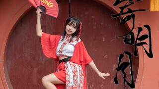 【优桐】❤染红过头的寄明月❤祝贺MV播放量超千万~