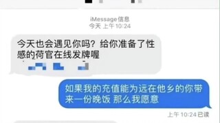 Sincerity is always the ultimate move.