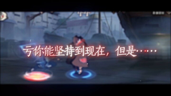 “再来一次华丽的转身吧！”