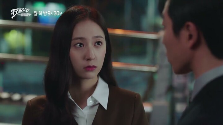 crazy love episode 12 pre-release / preview