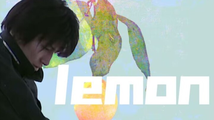 （完整）【橘前辈】：lemon
