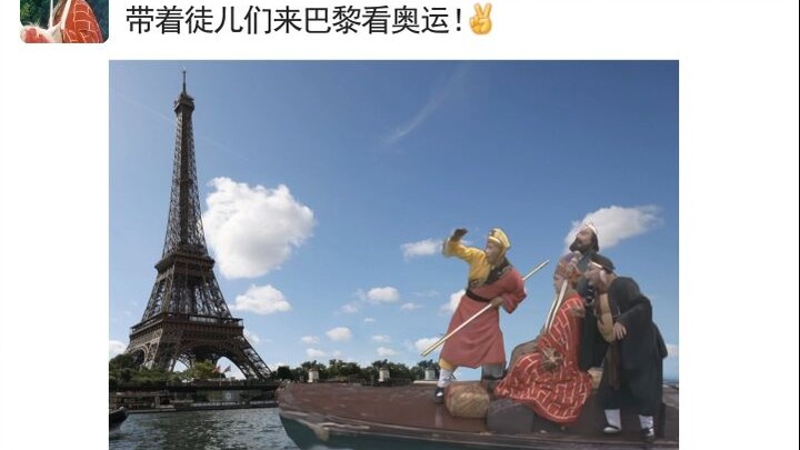 【Huai Xiu Bang】Ketika “Perjalanan ke Barat” Bertemu Olimpiade Paris!