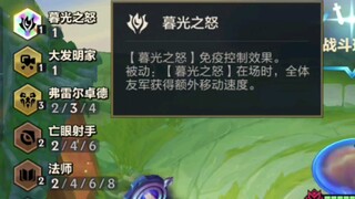 20-cost Kaseti, the quality is equivalent to three-star four-cost