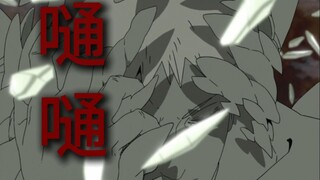 [AMV/宇智波带土/嗵嗵]  神明神明张开嘴