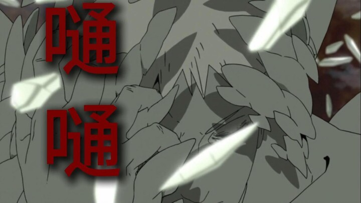 [AMV/宇智波带土/嗵嗵]  神明神明张开嘴