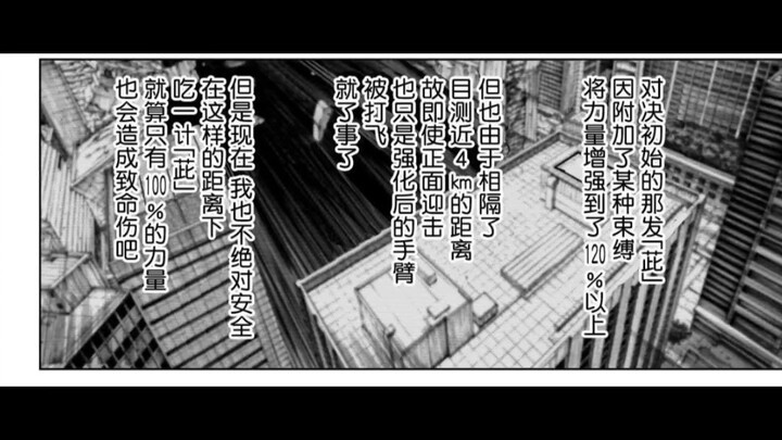 Làm rõ những tin đồn thường gặp về trận chiến giữa Ngũ Túc và Ngũ Điều