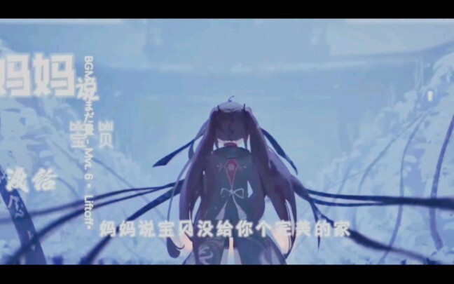 胡桃+MoM=刀子？