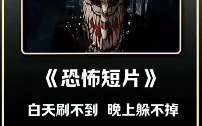 Chào mừng đến với thế giới ban ngày không thể bỏ lỡ, đêm đến chẳng thể trốn thoát!