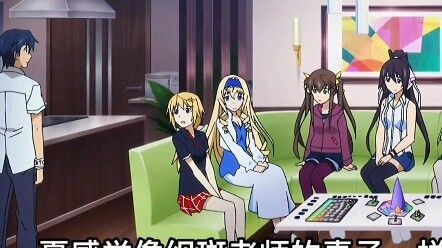 She is indeed a sister control