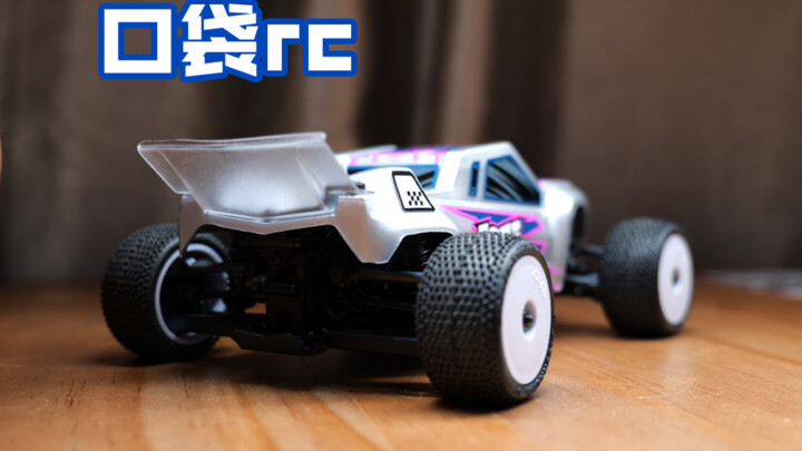 口袋rc让爱好随身携带losi micro t新款迷你遥控车