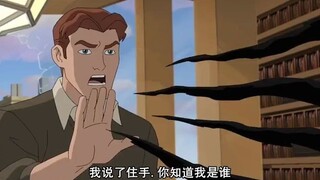 屠杀竟然会害怕毒液？吸收了屠杀，毒液再次诞生！