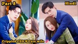 Part 8 || Handsome But Arrogant Crippled CEO 💞 Crazy cute wife हिन्दी Chinese Drama Explain in Hindi