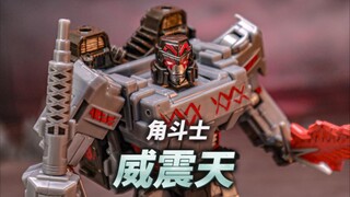战神的崛起！SDCC角斗士威震天快速变形 友情破裂套装
