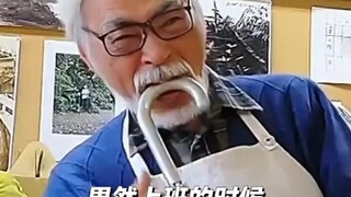 请大数据把我推给，每一个不想上班的人。"宫崎骏 "你想活出怎样的人生"