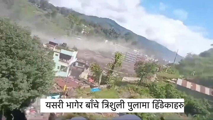 Nepal flood