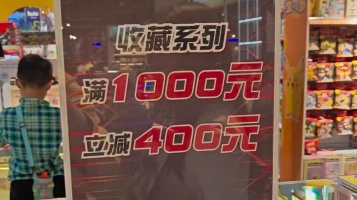 万代robot魂特价？1000减400？结果让人震惊！离谱的价格