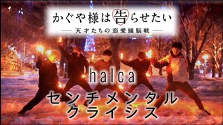 【ヲタ芸】センチメンタルクライシスで打ってみた！in札幌【500TP記念】