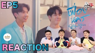 REACTION เฟื่องนคร City Of Stars The Series EP5 : สายเลือดY