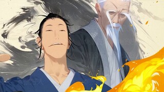 【一花一剑】張之維