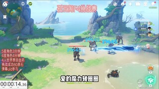 Kenapa Raja Naga ini berputar lebih cepat daripada kipasku? #Genshin Impact Fontaine #Genshin Impact