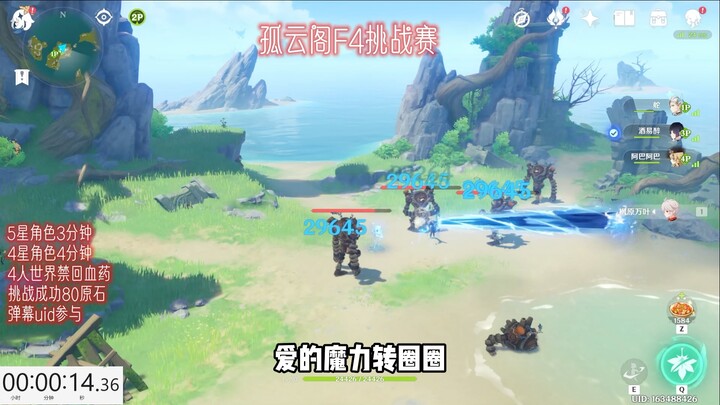 كيف يدور ملك التنانين أسرع من مروحتي؟ #جيمنتي فونتين #جيمنتي