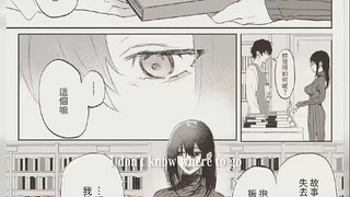 I said this is pure love (believe me)~~~~