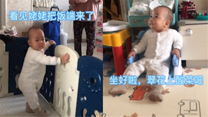 As soon as mealtime comes, this 1-year-old baby sits nicely and waits to eat, their little legs kick