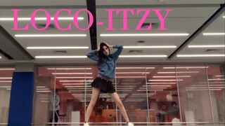 高中生实力翻跳LOCO-ITZY