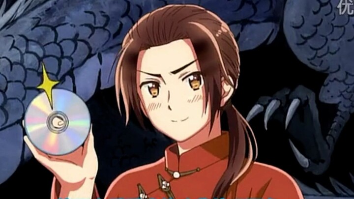 Tek It oleh Wang Yao