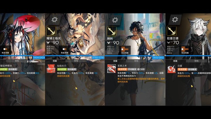 Will Arknights’ skills with infinite duration still persist after one day?