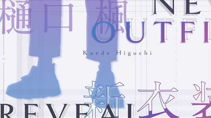 【New clothes revealed】Starting today, I will become a big sister【にじさんじ/Higuchi Kaede】