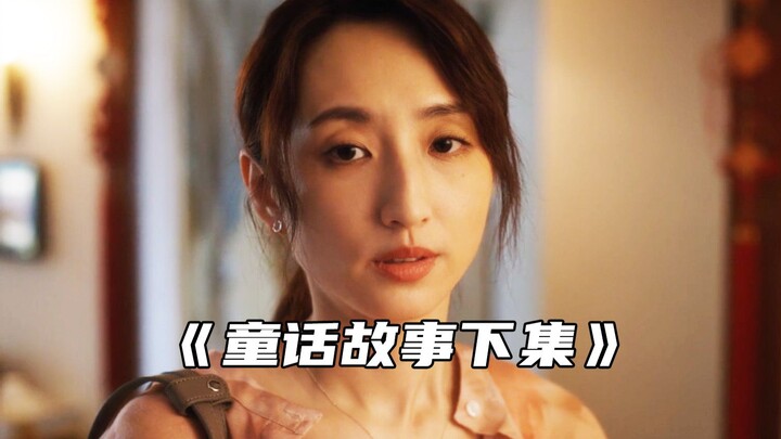“Chinese-style families—this is what a real horror movie looks like!”