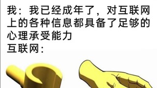 这谁看了能接受啊？？？