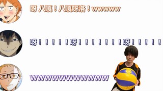 【节选字幕】看界步带ucchi老爷爷玩到飞起（HQ广播102回前半节选）