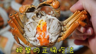 This is the correct way to eat crabs. Don’t make the mistake after reading this.