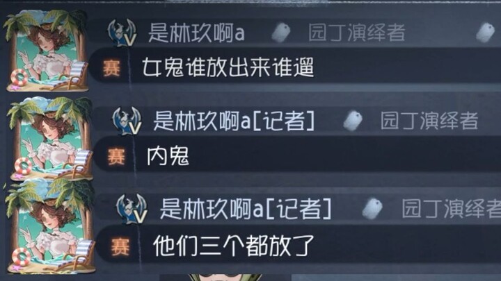 Perempuan hantu, siapa yang melepaskannya, dia yang kabur!