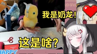 日本辣妹收到粉丝送的奶龙捏捏乐和衣服，当场玩了起来