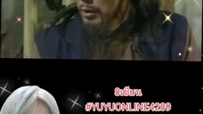 8เซียน