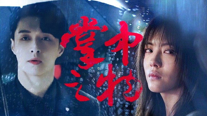 【Trương Nghệ Hưng || Ninh Thù】Bàn về mức độ ăn ý giữa Ninh Thù và Phó Thần Hành