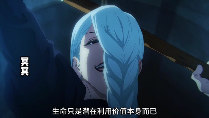 No wonder you can hang out with Gojo—totally wild!