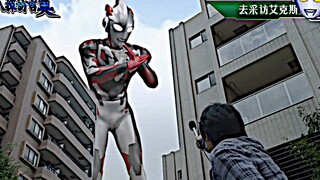 “地球记者采访遭拒？艾克斯奥特曼：低维生物无权提问！.”