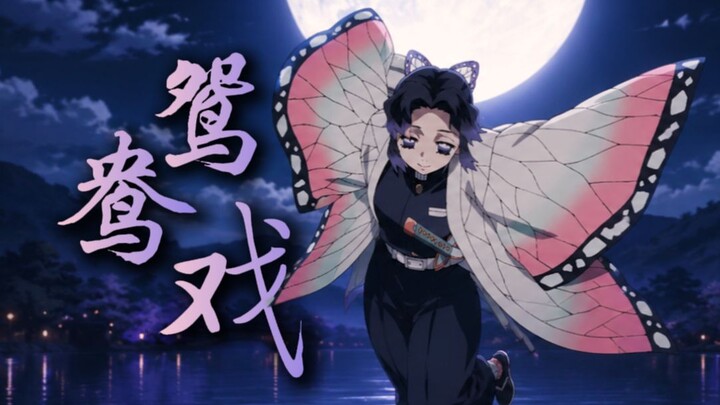 “Đợi đến xuân về hoa lại ngập tràn lầu, bóng bướm mãi lưu lại” — Thỏ Nhĩ Nhẫn [Ủng hộ B-moe]