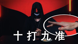 Sử dụng cách dạy ném kim bằng ngón tay để thảo luận ngắn gọn về hình thức ném phi tiêu cố định