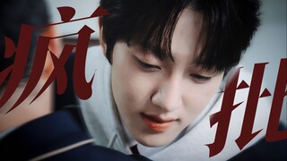 Quân ôn nhu thông minh cao, trắng trợn đen tối, điên cuồng bất thường!!! Khoảnh khắc học bá vừa mỉm