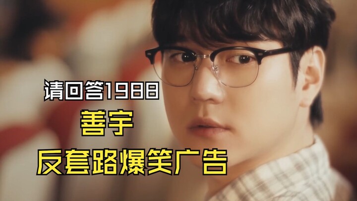 韩剧拍的有多浪漫，韩国的广告就能有多现实